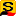 的上