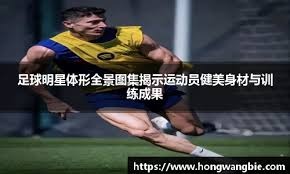 冲击以及