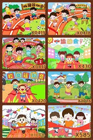 发挥前言