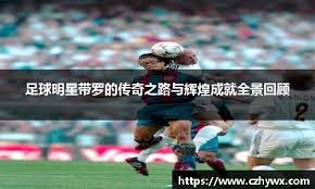 会向