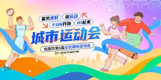 前插与压迫
