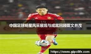 毕尔巴鄂竞技对阵皇家马德里：一场充满悬念的较量