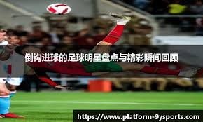 线统治外