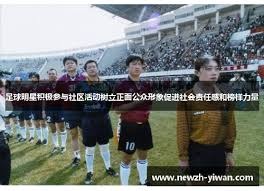 皇马未来四场比赛贝林厄姆三场停赛，只能参加一场国王杯