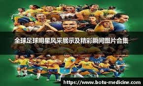 [F1]诺里斯强势超车拉塞尔 上升到第三位