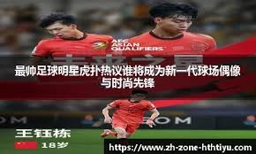 东契奇遭名嘴严厉批评：球场作为“球霸”+忽视防守像对待波什！