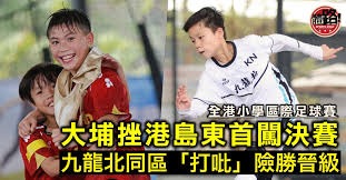 中职球队强化青训合作