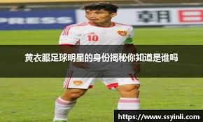 足球模拟经营游戏《足球经理26》即将重磅登场！
