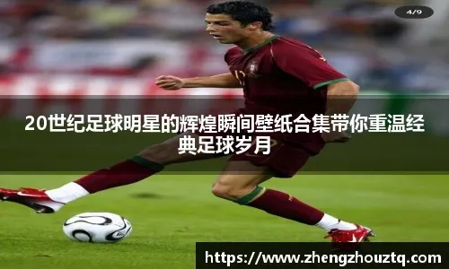 达比修有先发稳定性再获肯定