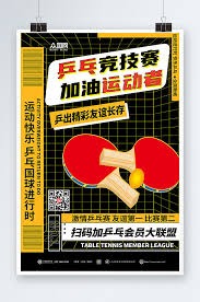 是一种责任