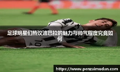 传制