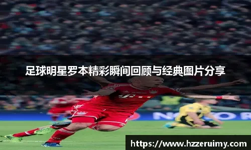 老鹰将特雷杨交易至奇才，仅待联盟最终批准：标志一个时代的落幕
