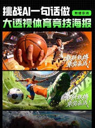 阿莫林闪电下课内幕曝光，可获1200万补偿
