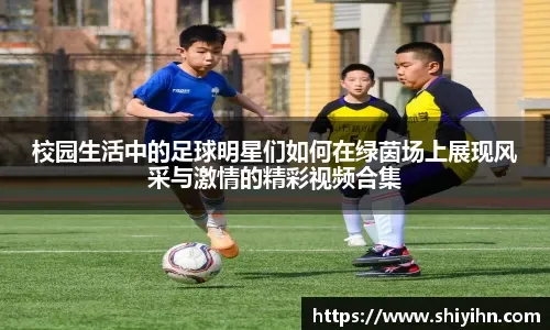 通道的残