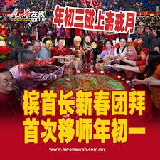 投几