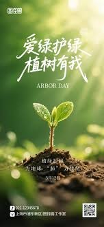 共通模板带